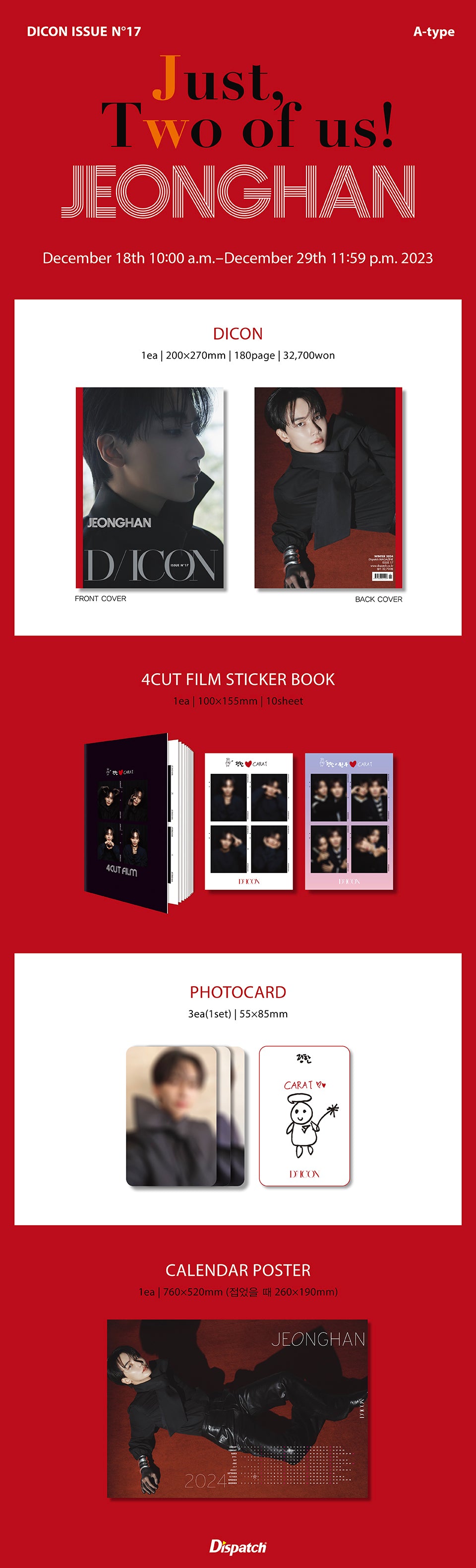 [PRE-ORDER] Seventeen - DICON VOLUME N°17 JEONGHAN 'Just, Two of us!' + POB  Photocard