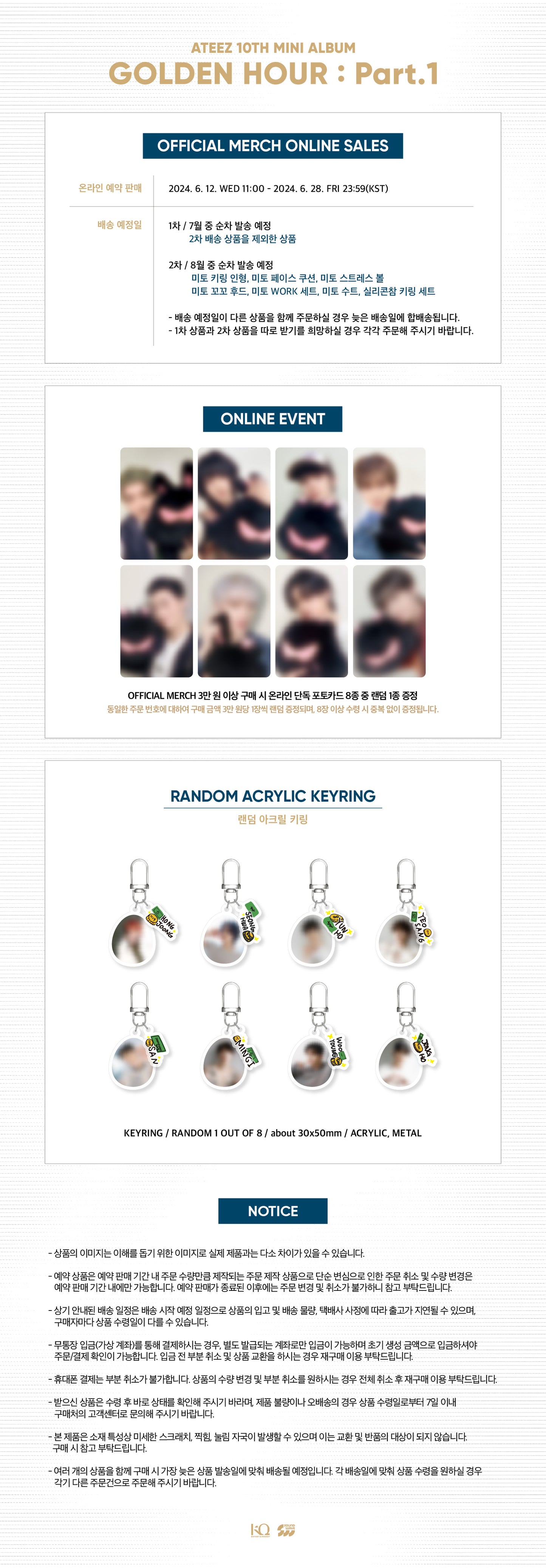 ATEEZ 에이티즈 - [GOLDEN HOUR : Part. 1] OFFICIAL MD - Random Acrylic Keyring