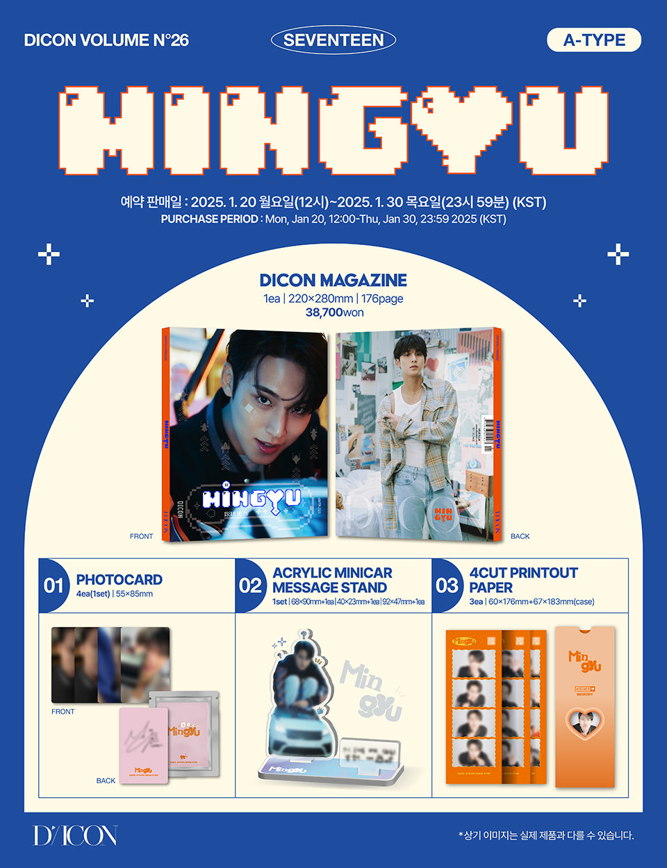 Seventeen - DICON VOLUME N°26 MINGYU 'White Midnight'