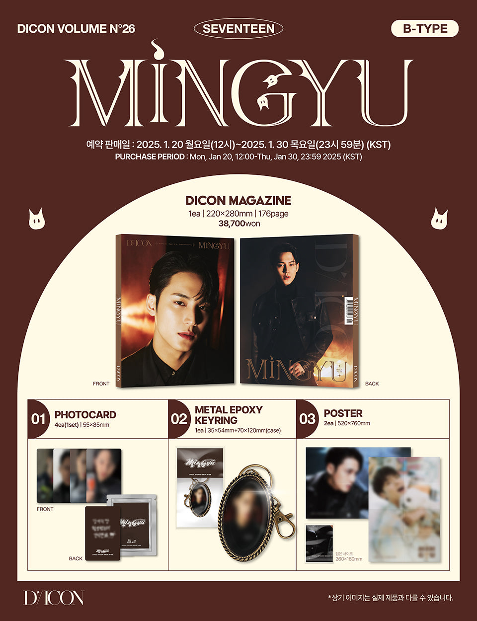 Seventeen - DICON VOLUME N°26 MINGYU 'White Midnight'