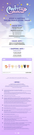 ATEEZ 에이티즈 - 'ANITEEZ IN DREAMLAND' MD - Pajamas Set