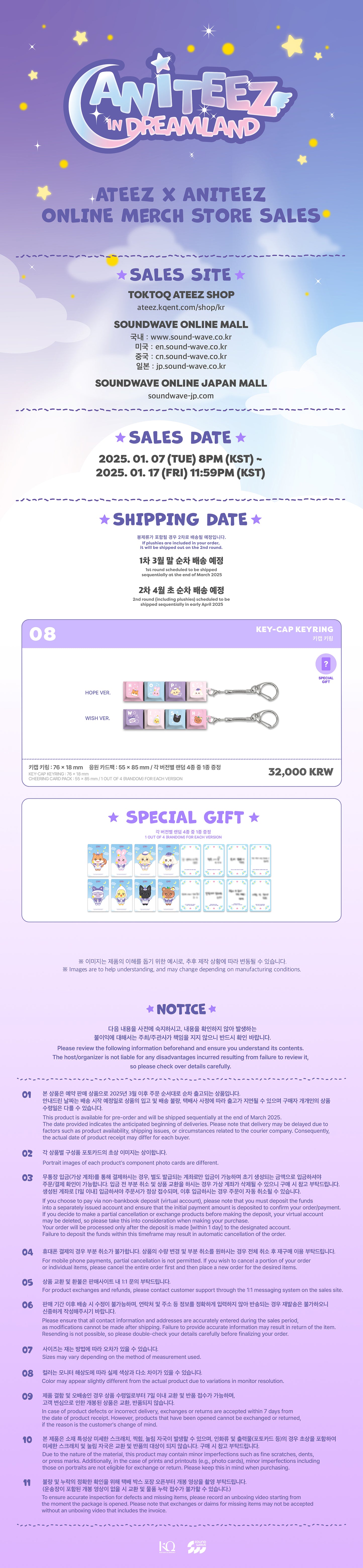 [PRE-ORDER] ATEEZ 에이티즈 - 'ANITEEZ IN DREAMLAND' MD - Keycap Keyring