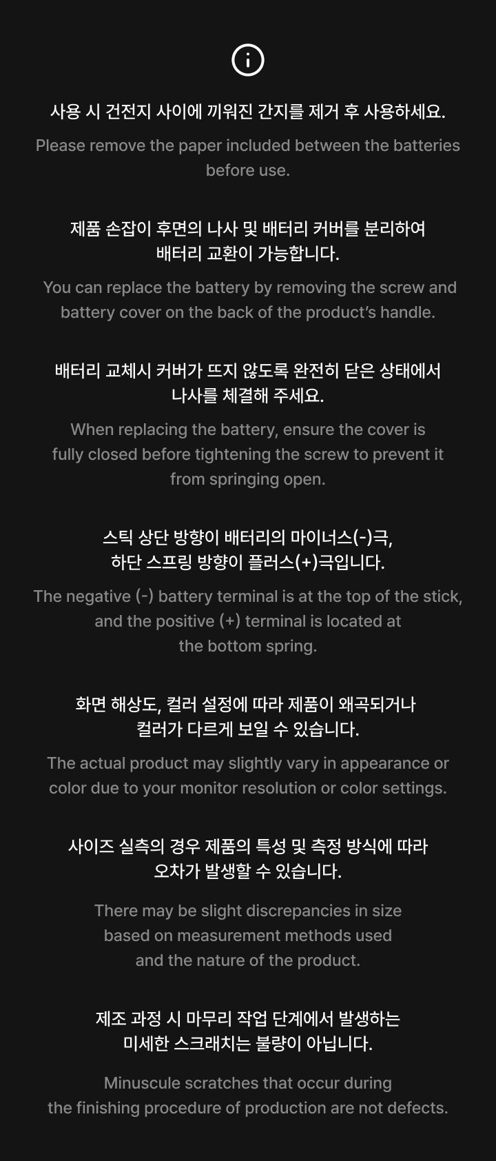 BTS - Official Lightstick Keyring Ver.4