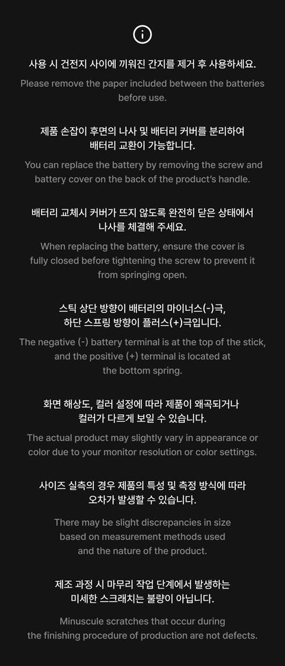 BTS - Official Lightstick Keyring Ver.4