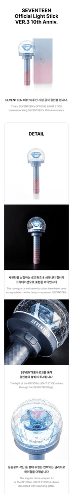 Seventeen 세븐틴 - Official Light Stick Ver.3 - 10th Anniversary Lightstick
