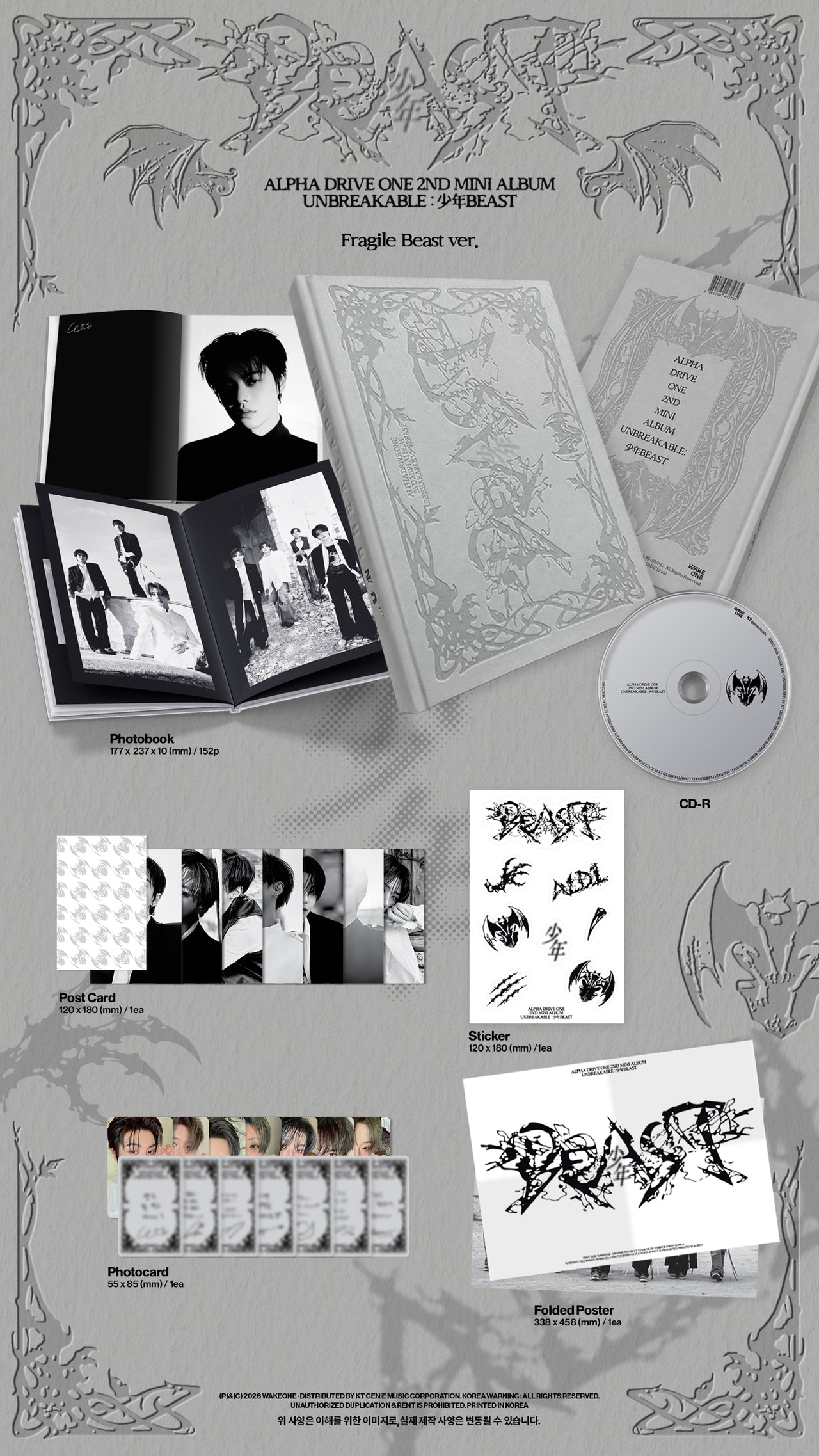 [PRE-ORDER] ALPHA DRIVE ONE - 2nd Mini Album 'UNBREAKABLE : 少年BEAST' (Fragile Beast Ver.) (U.S Exclusive)