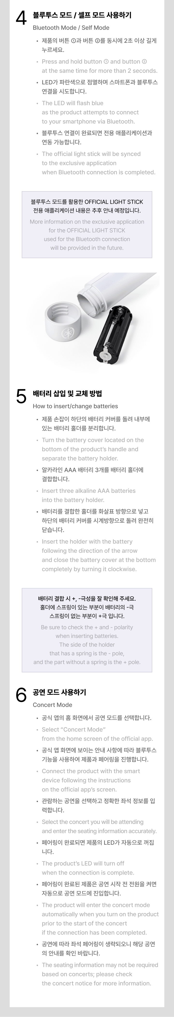 [PRE-ORDER] KATSEYE - Official Light Stick