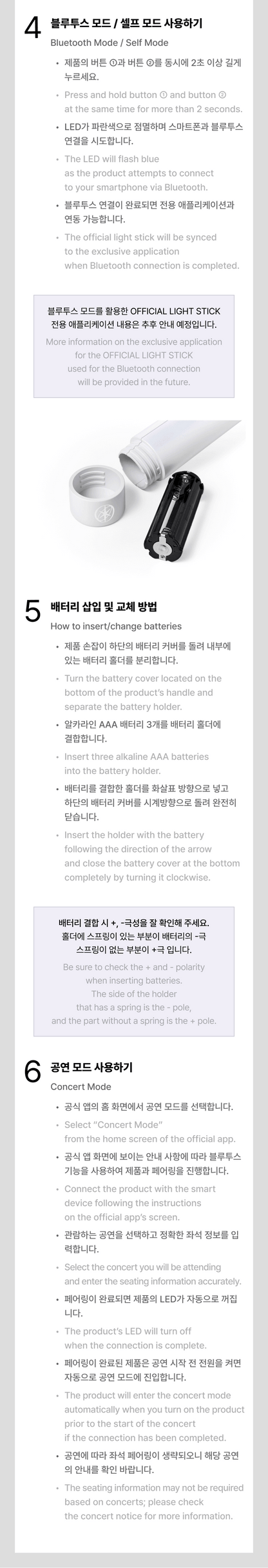 [PRE-ORDER] KATSEYE - Official Light Stick