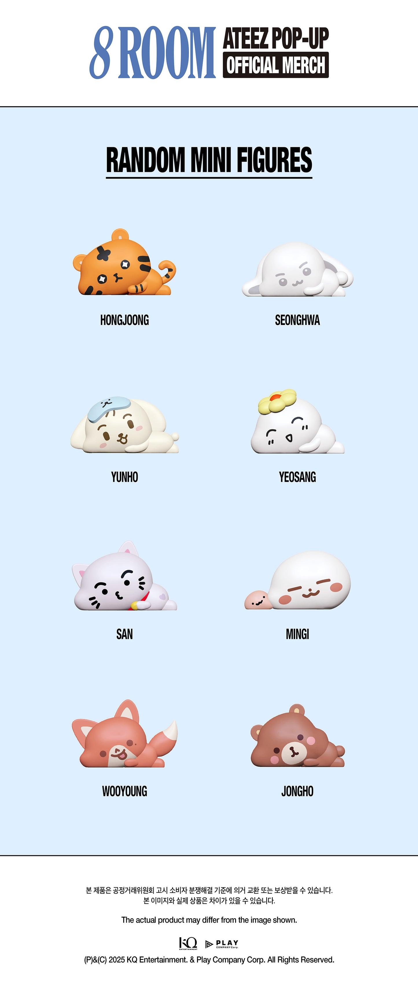 [PRE-ORDER] ATEEZ - 8ROOM OFFICIAL MD - Random Mini Figures