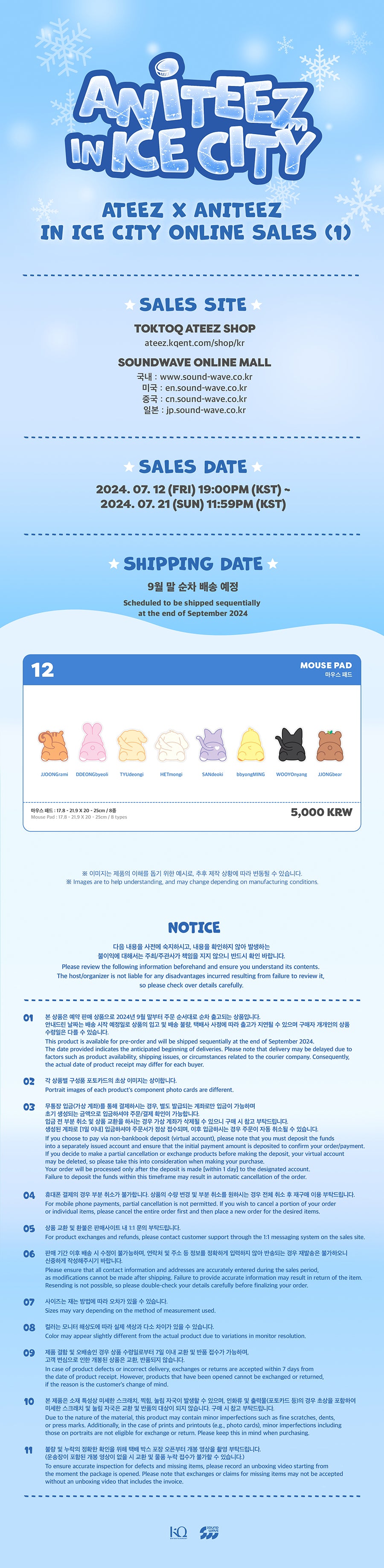 [FINAL SALE] ATEEZ 에이티즈 - 'ANITEEZ IN ICE CITY' MD - Mouse Pad
