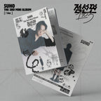 [FINAL SALE] EXO - SUHO - 3rd Mini-Album '점선면 (1 to 3)' (! Version)