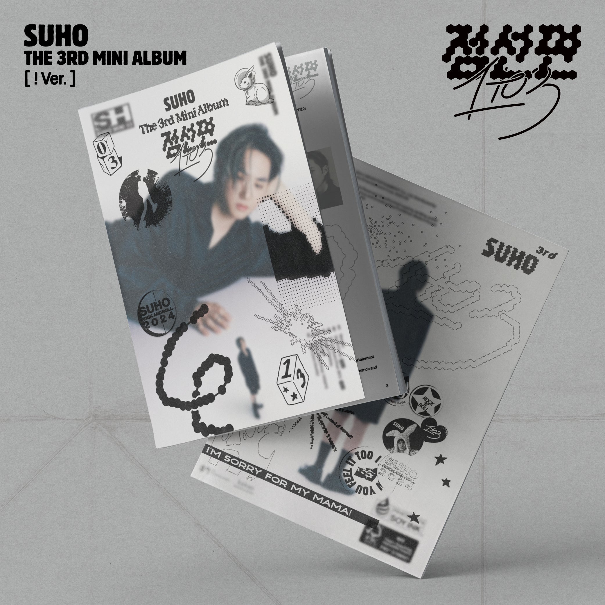 [FINAL SALE] EXO - SUHO - 3rd Mini-Album '점선면 (1 to 3)' (! Version)