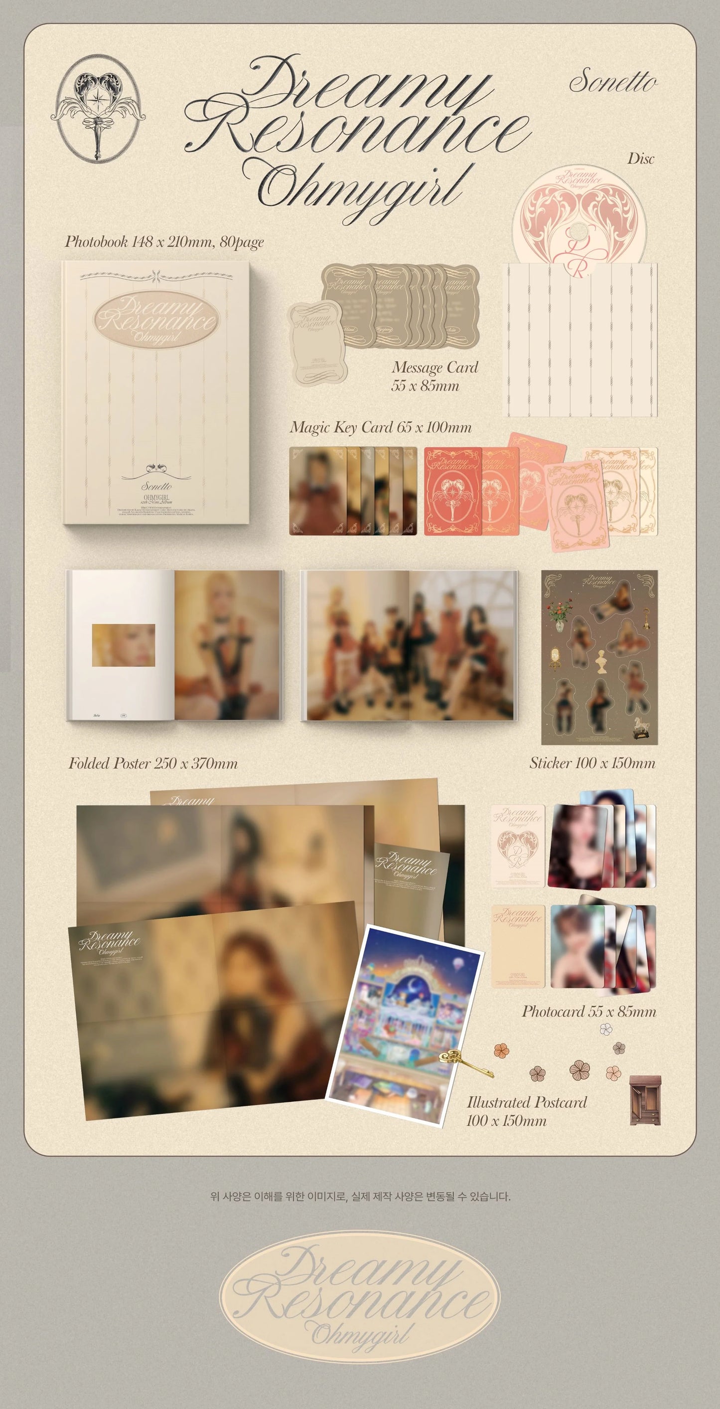 OH MY GIRL - 10th Mini-Album 'Dreamy Resonance' (Standard Version)