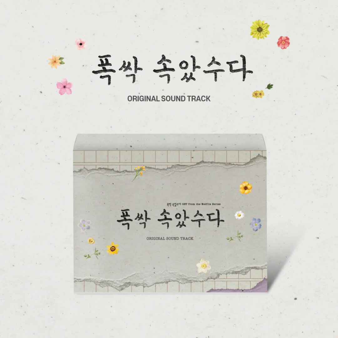 [PRE-ORDER] When Life Gives You Tangerines 폭싹 속았수다 OST Album