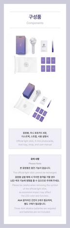KATSEYE - Official Light Stick