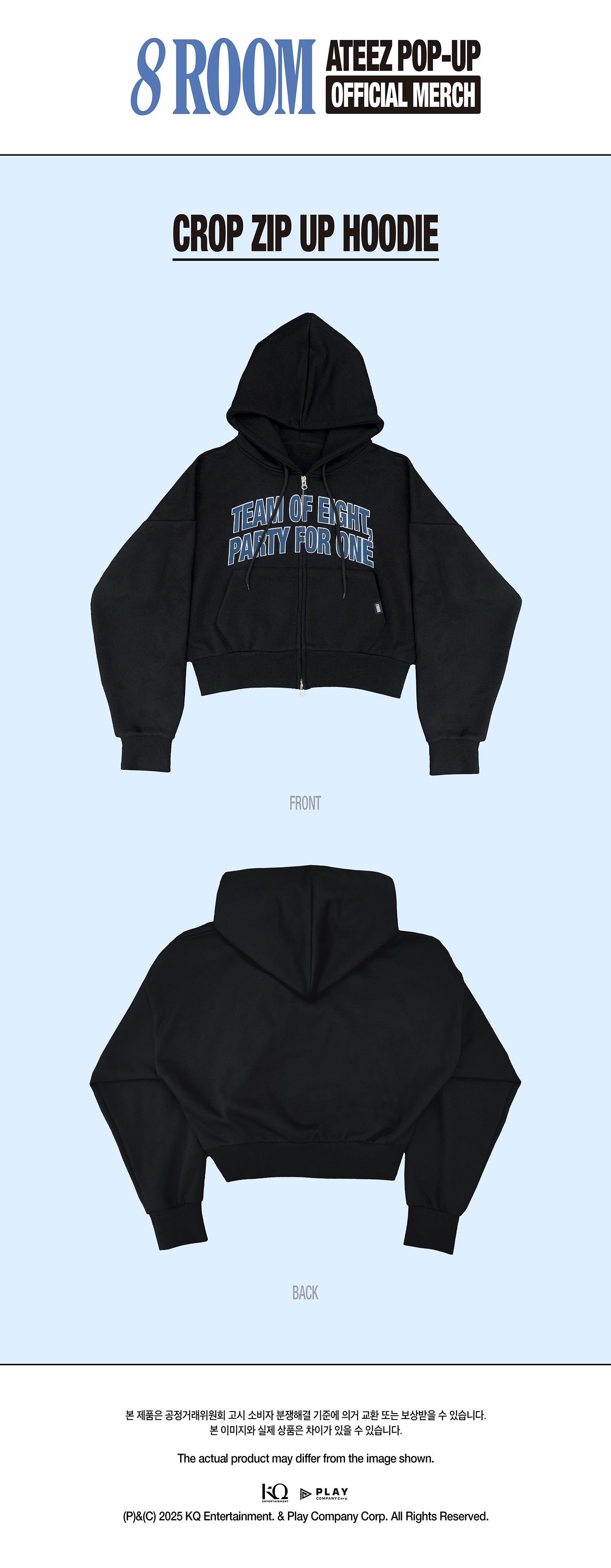 PRE-ORDER] ATEEZ - 8ROOM OFFICIAL MD - Zip Up Hoodie (ONE-SIZE