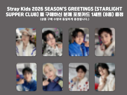 [PRE-ORDER] STRAY KIDS - 2026 SEASON'S GREETINGS 'STARLIGHT SUPPER CLUB' + Photocard Set POB