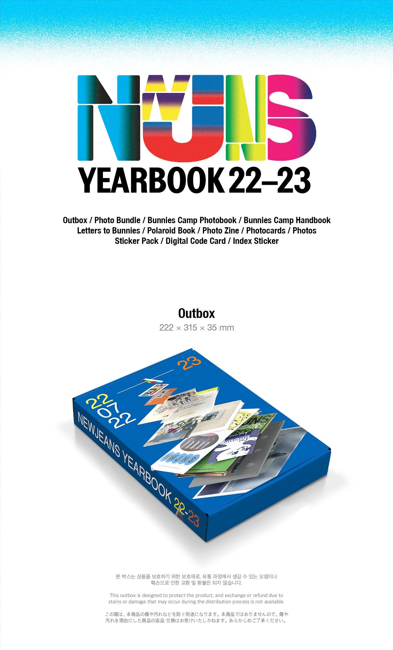 NewJeans - 'YEARBOOK 22-23'