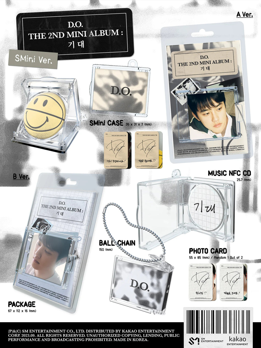 EXO - D.O. - 2nd Mini-Album '기대' (SMini Version)