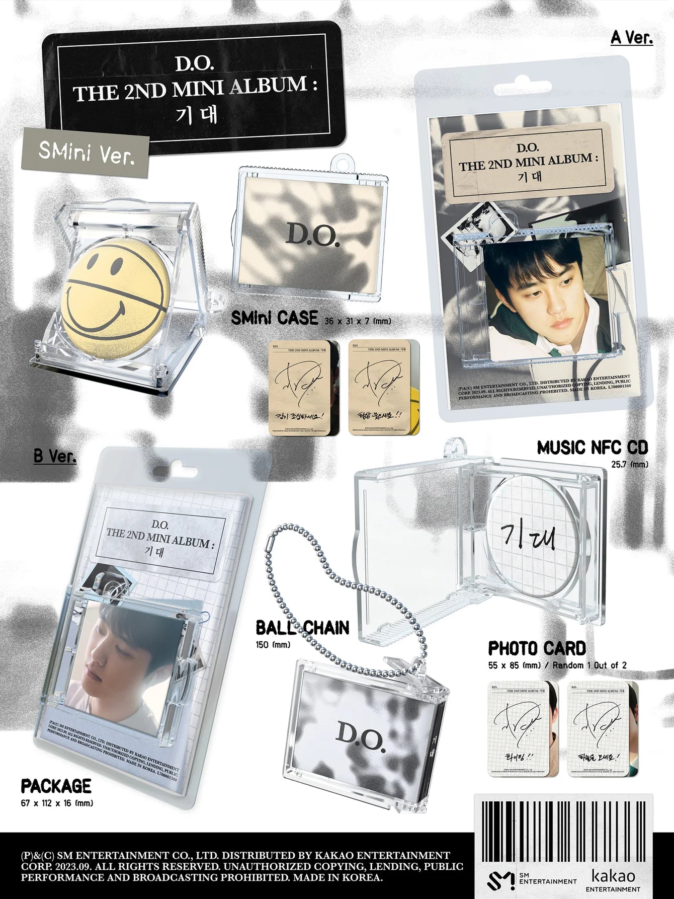 EXO - D.O. - 2nd Mini-Album '기대' (SMini Version)