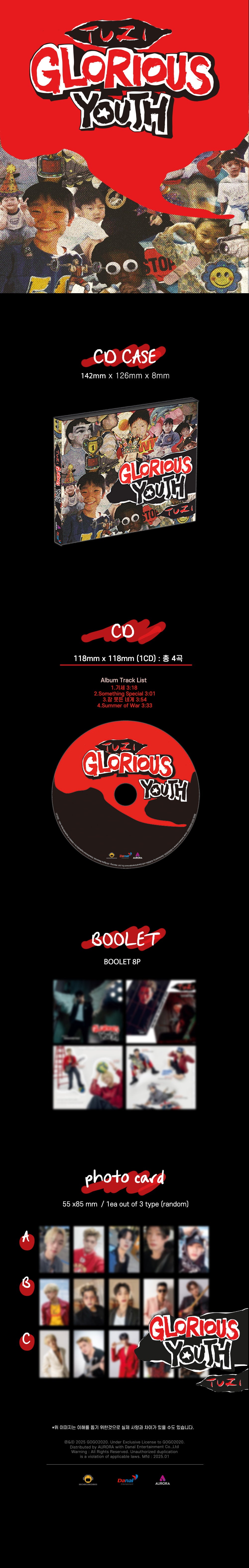 [FINAL SALE] 2Z - 8th EP Album 'GLORIOUS YOUTH'
