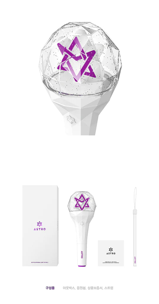 ASTRO - Official Lightstick (Ver. 2) – Kloud K-Pop Store ASTRO - Official Lightstick (Ver. 2) – Kloud K-Pop Store