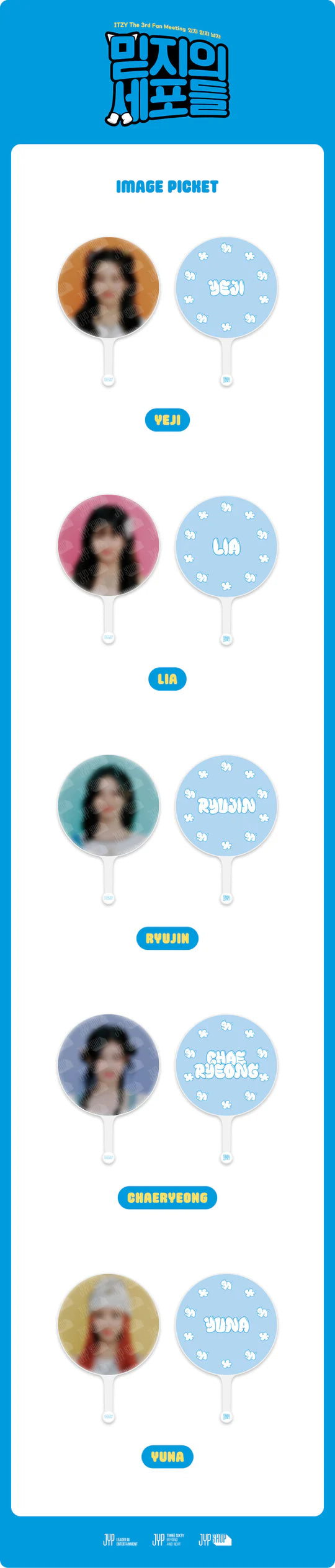 [FINAL SALE] ITZY - ITZY X TWINZY 'MIDZY'S CELLS' Official Merch - Image Picket