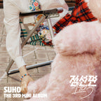 [FINAL SALE] EXO - SUHO - 3rd Mini-Album '점선면 (1 to 3)' (? Version)