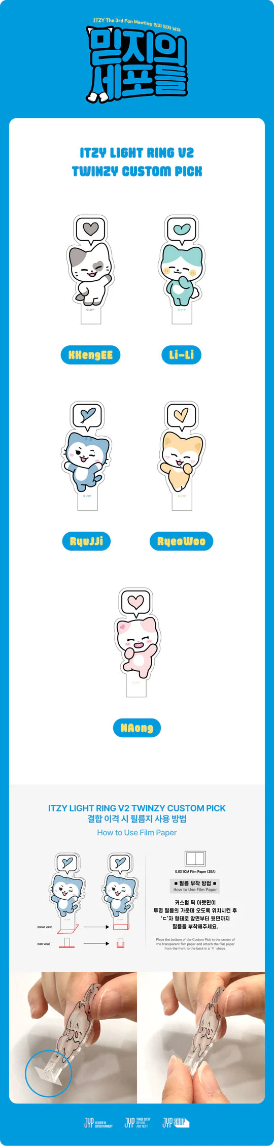ITZY - ITZY X TWINZY 'MIDZY'S CELLS' Official Merch - Lightring (Ver. 2) TWINZY Custom Pick
