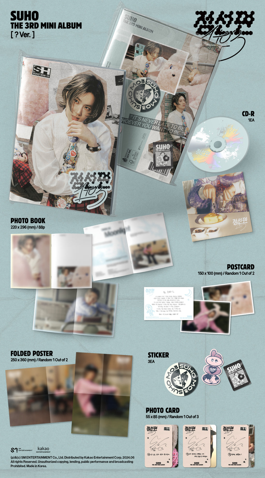 [FINAL SALE] EXO - SUHO - 3rd Mini-Album '점선면 (1 to 3)' (? Version)