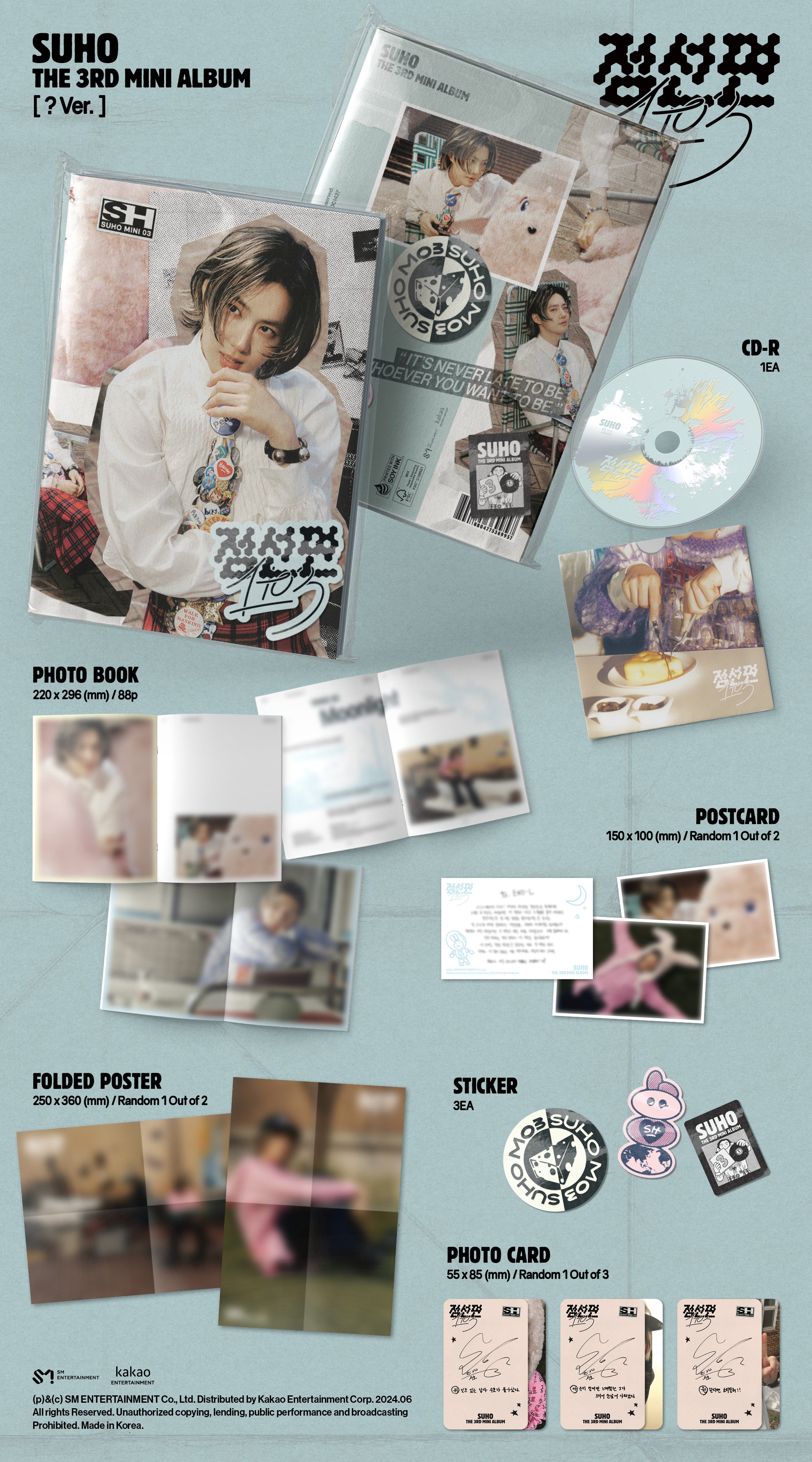 [FINAL SALE] EXO - SUHO - 3rd Mini-Album '점선면 (1 to 3)' (? Version)