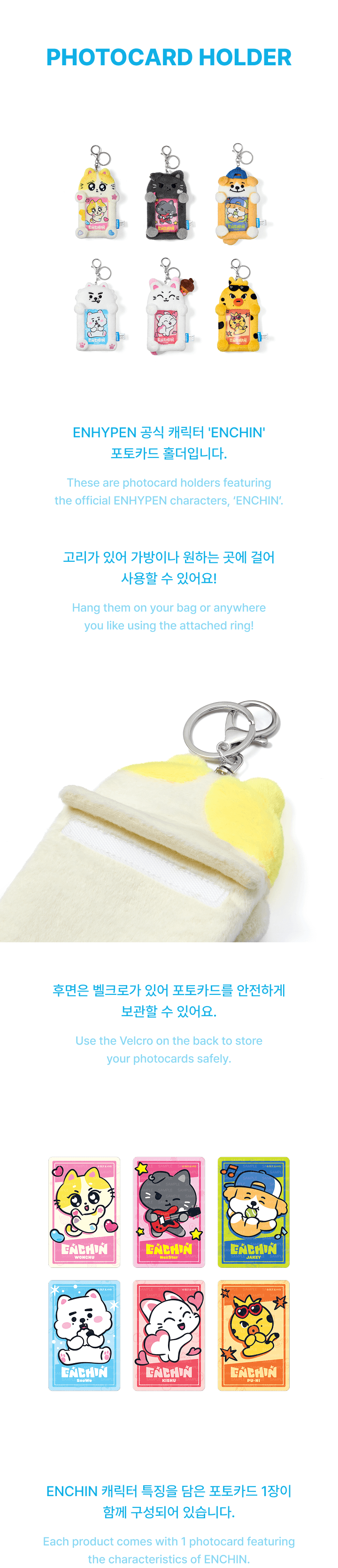[PRE-ORDER] ENHYPEN - ENCHIN Official Character MD - Photocard Holder
