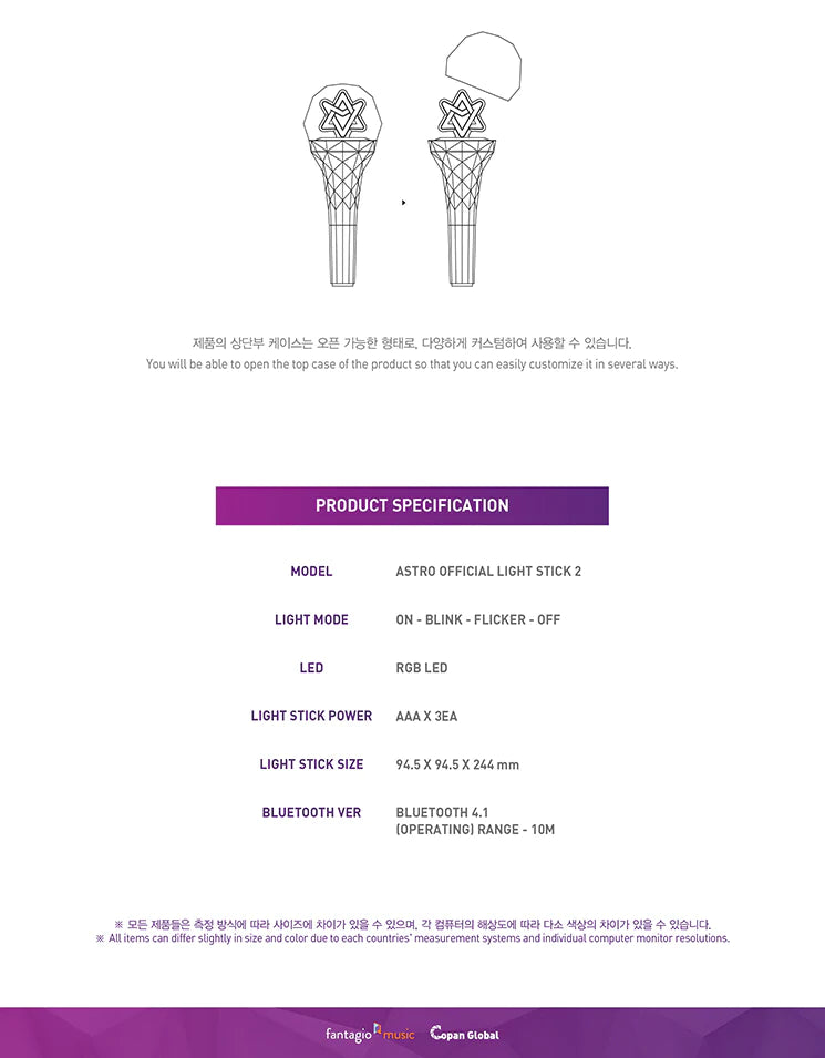 ASTRO - Official Lightstick (Ver. 2)