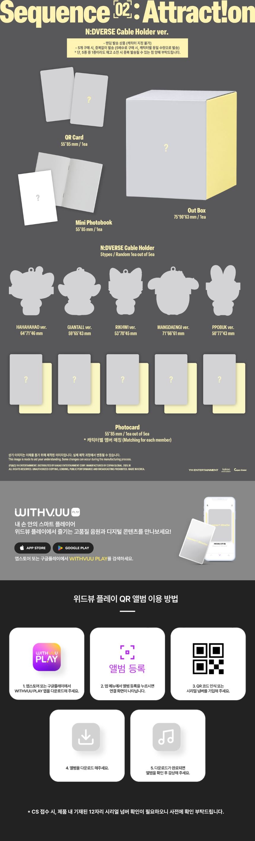 [PRE-ORDER] AND2BLE - 2nd Mini Album 'Sequence 02: Attraction' (N:DVERSE Cable Holder ver.)(RANDOM)