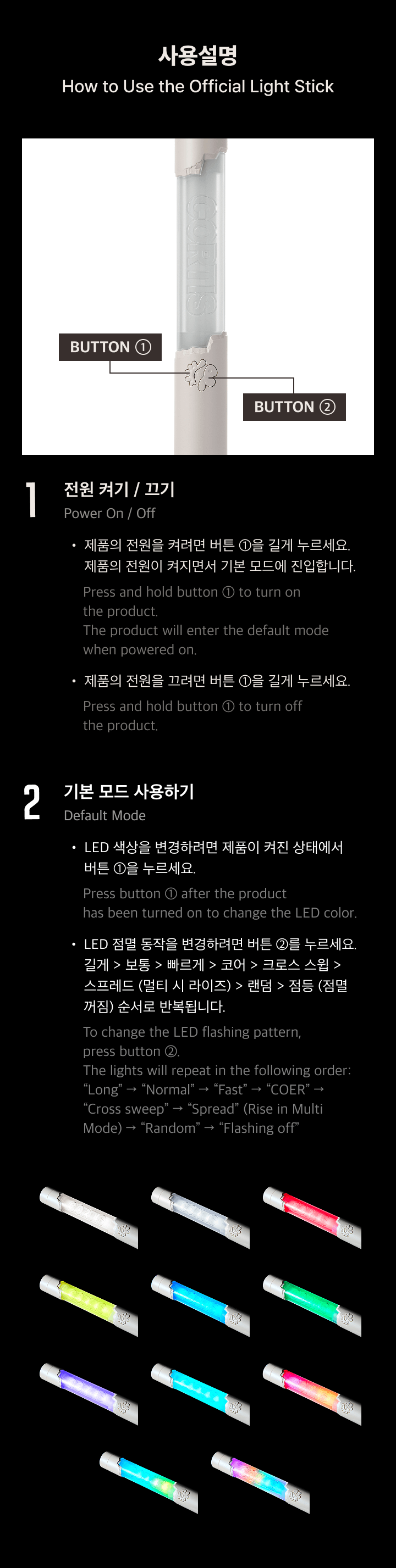 [PRE-ORDER] CORTIS - Official Light Stick