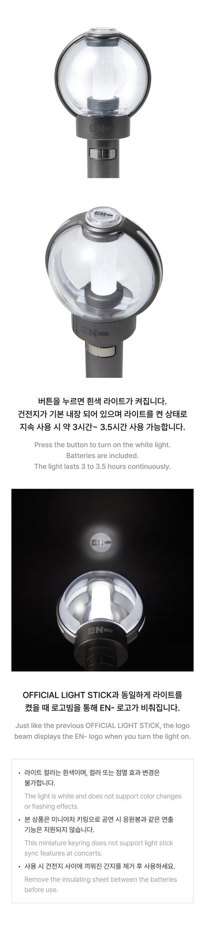 [PRE-ORDER] ENHYPEN - Offiicial Lightstick v2 Keyring
