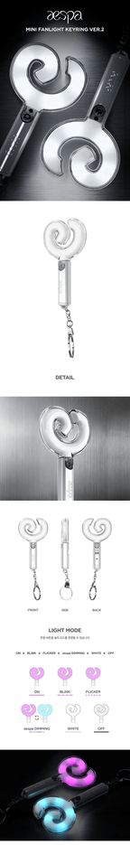aespa - Official Mini Fanlight ver.2