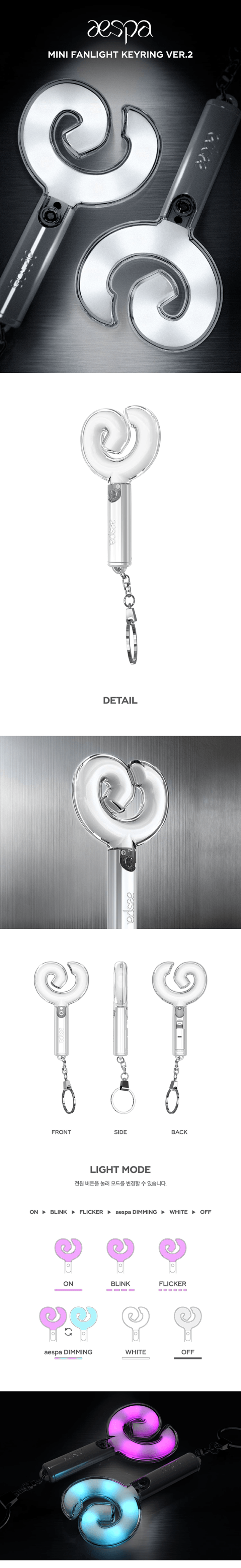 aespa - Official Mini Fanlight ver.2