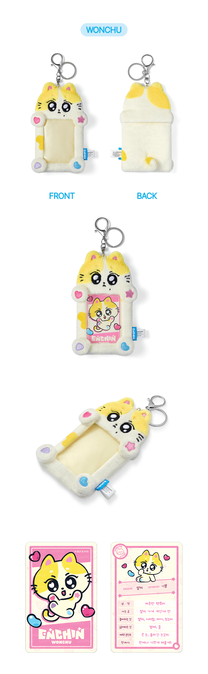 [PRE-ORDER] ENHYPEN - ENCHIN Official Character MD - Photocard Holder