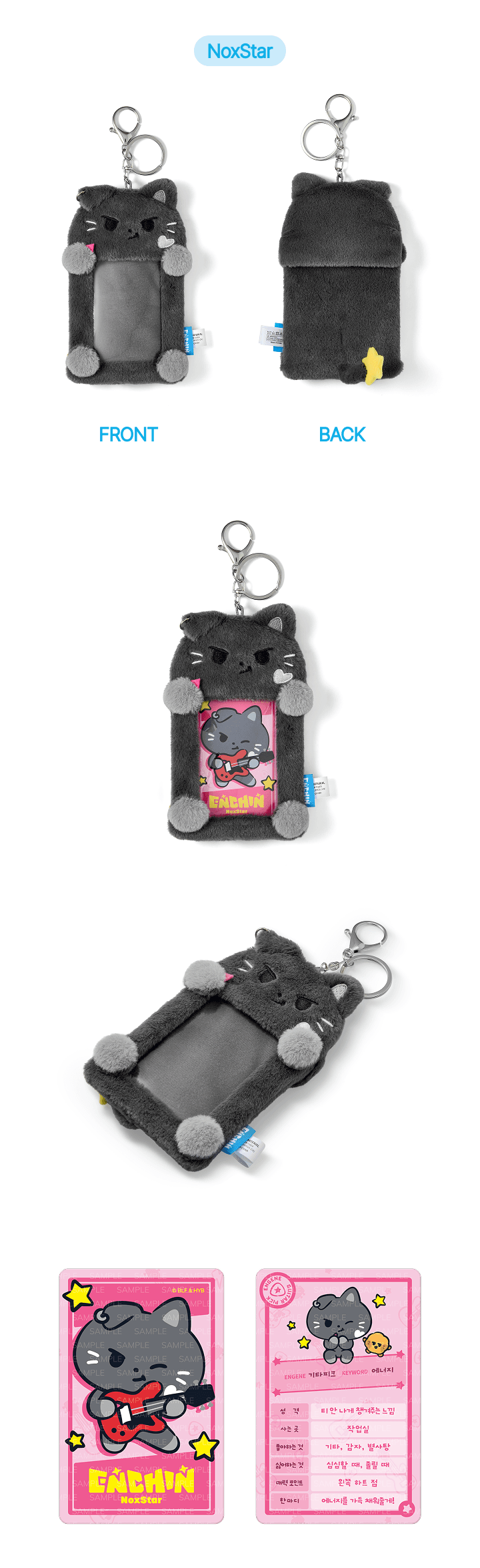 [PRE-ORDER] ENHYPEN - ENCHIN Official Character MD - Photocard Holder
