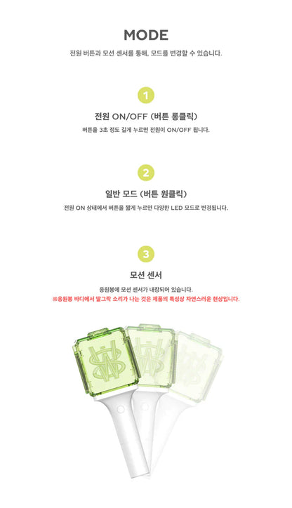 NCT WISH - Official Fanlight