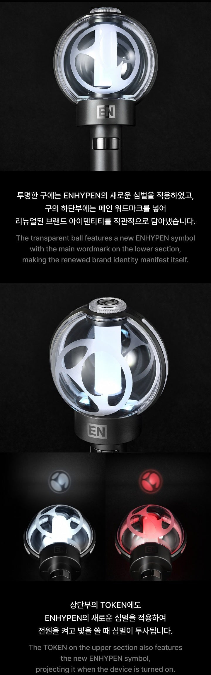 [PRE-ORDER] ENHYPEN 엔하이픈 - Official Lightstick Ver.2 (Renewal Edition)
