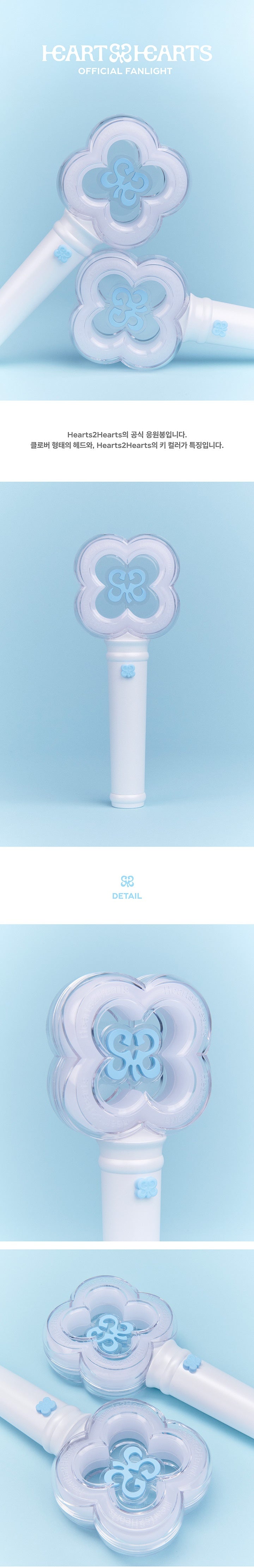 [PRE-ORDER] Hearts2Hearts - Official Fanlight