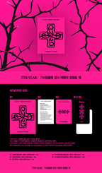 TXT - '7TH YEAR: A Moment of Stillness in the Thorns' (PPULBATU Ver.) (Weverse Albums Ver.) + Apple Music Logo Frame Photocard