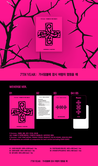 TXT - '7TH YEAR: A Moment of Stillness in the Thorns' (PPULBATU Ver.) (Weverse Albums Ver.) + Apple Music Logo Frame Photocard