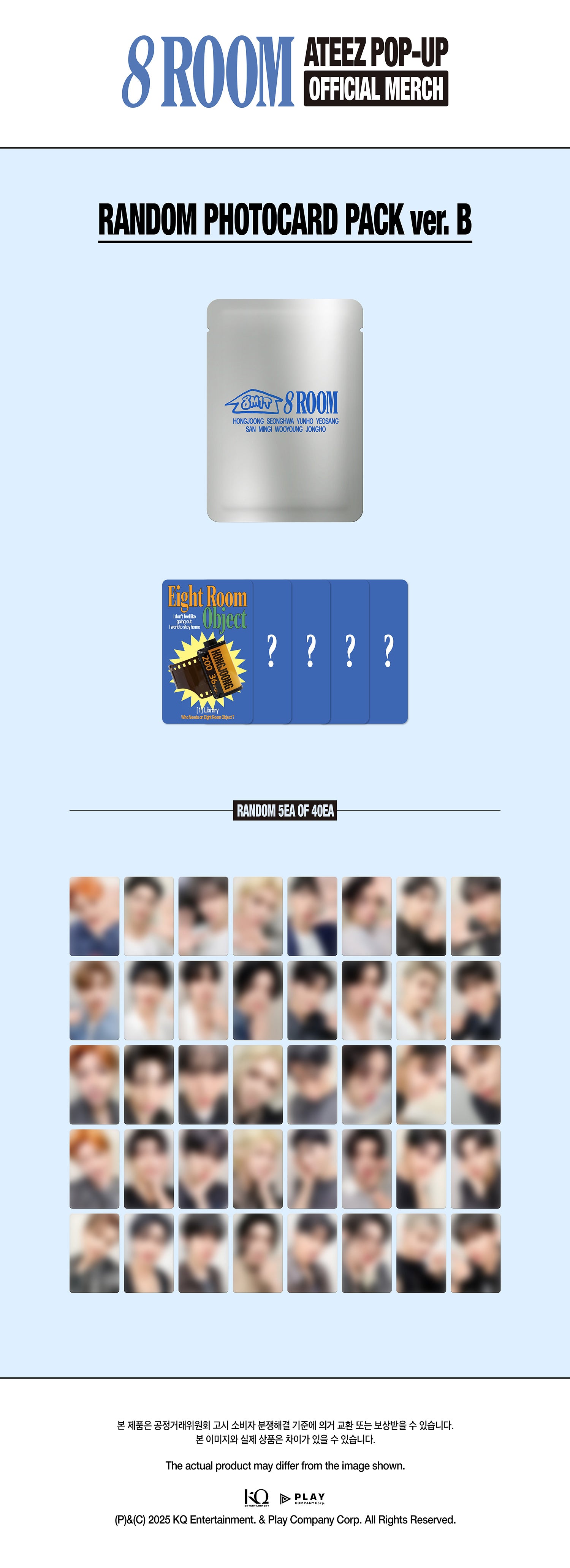 PRE-ORDER] ATEEZ - 8ROOM OFFICIAL MD - Random Photocard Pack