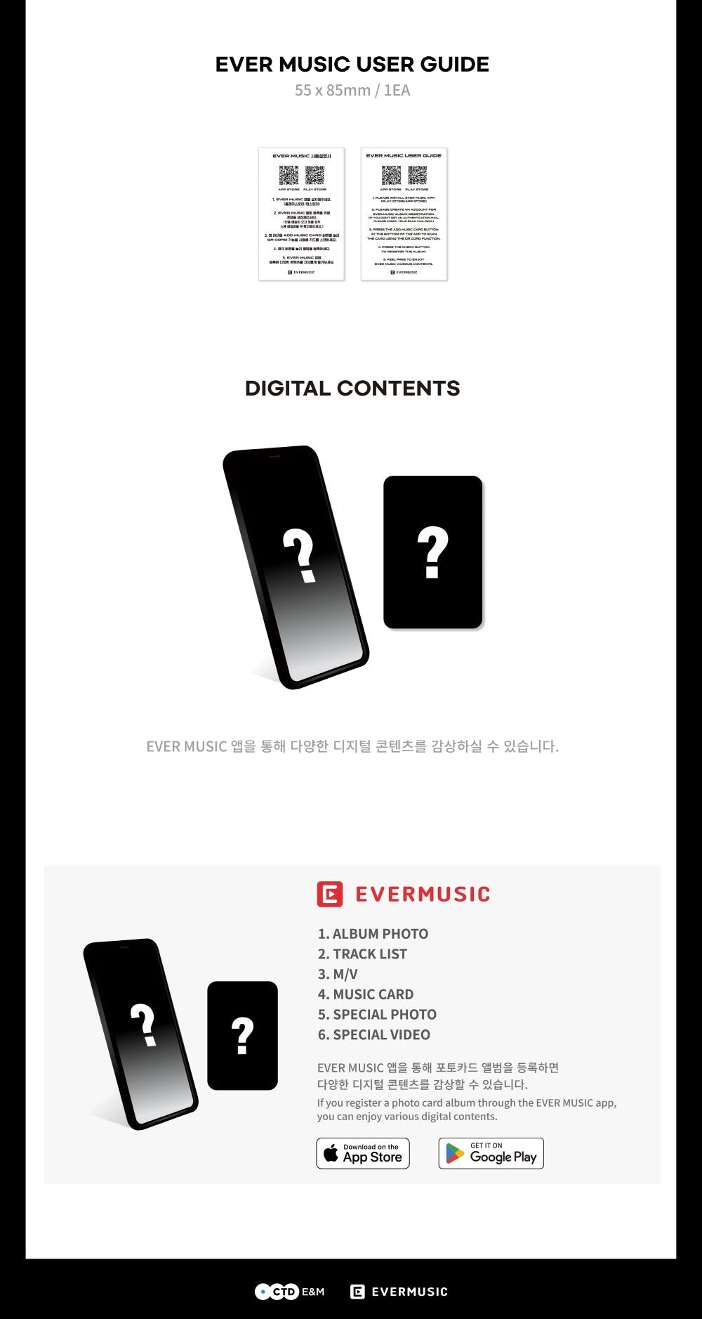 [FINAL SALE] Loossemble - 1st Mini-Album 'Loossemble' (EVER MUSIC ALBUM Version)