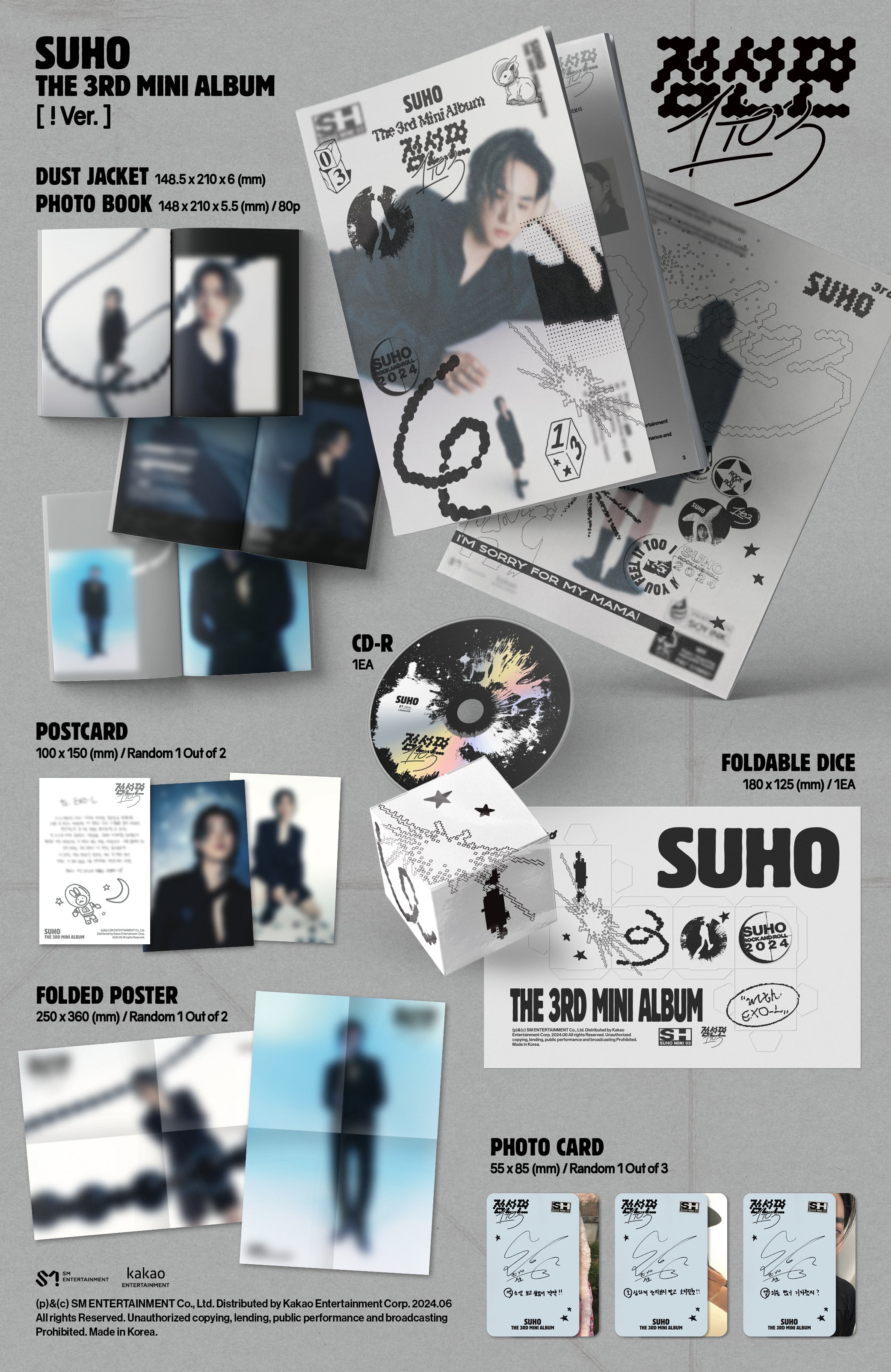 [FINAL SALE] EXO - SUHO - 3rd Mini-Album '점선면 (1 to 3)' (! Version)
