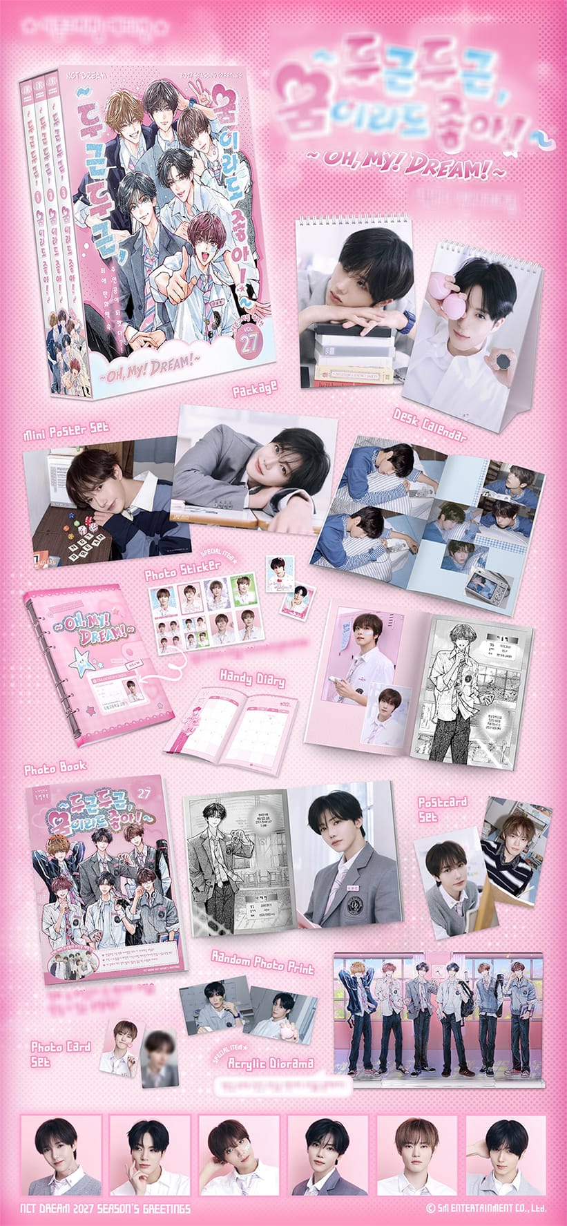 [PRE-ORDER] NCT DREAM - 2027 SEASON'S GREETINGS 'OH, MY! DREAM! ~' + POB Photocard Set