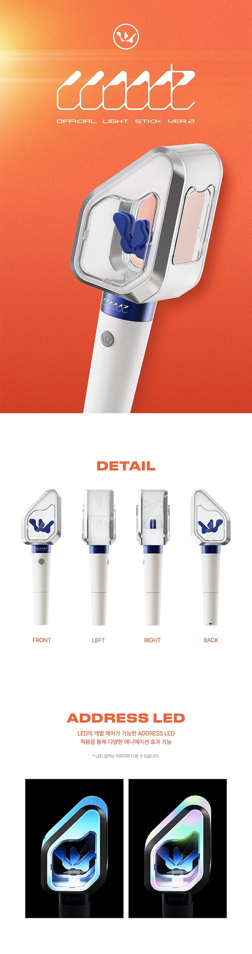 WOODZ - Official Light Stick ver.2